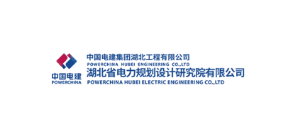 中国电建湖北工程公司
