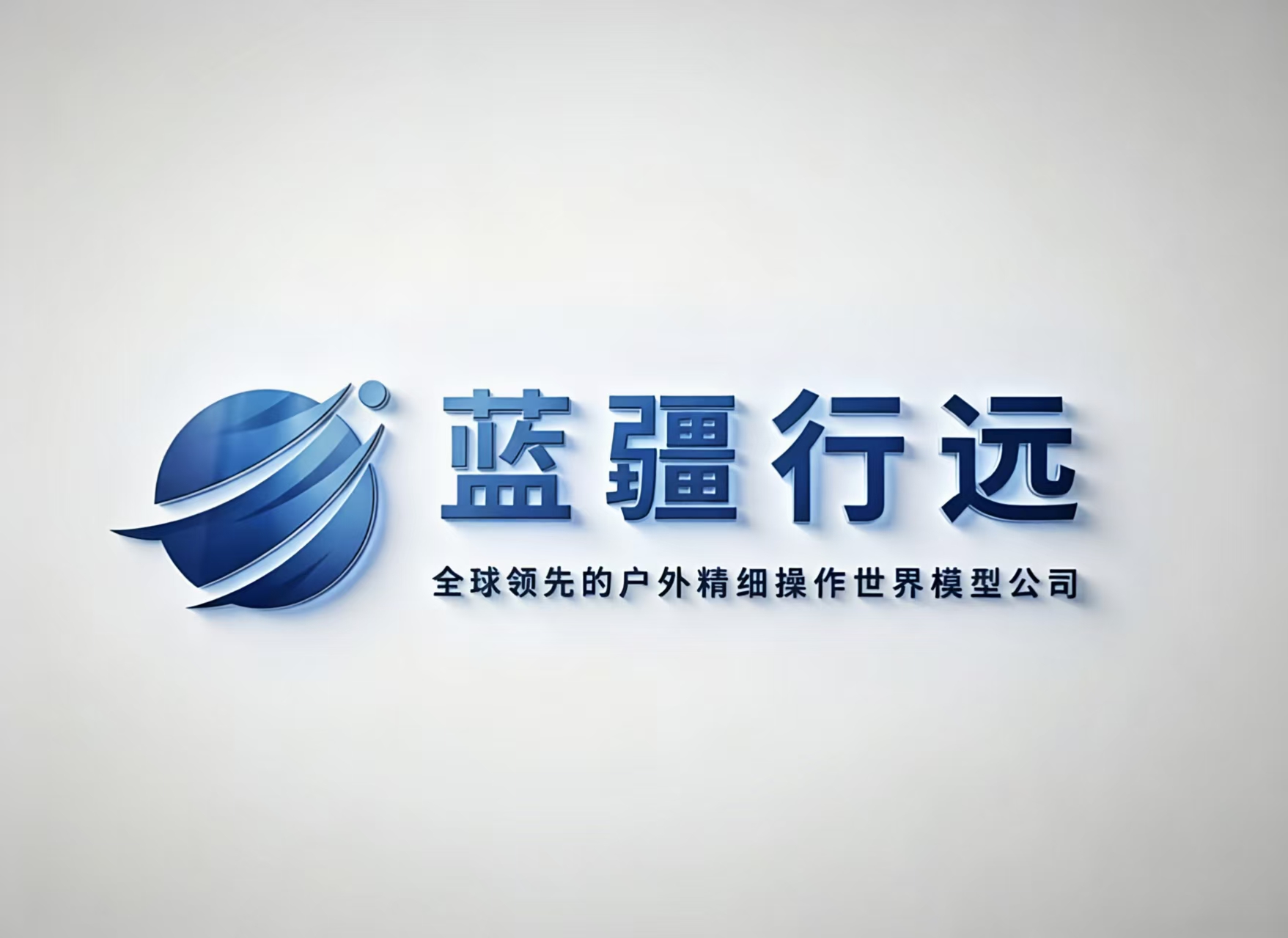 Company Team